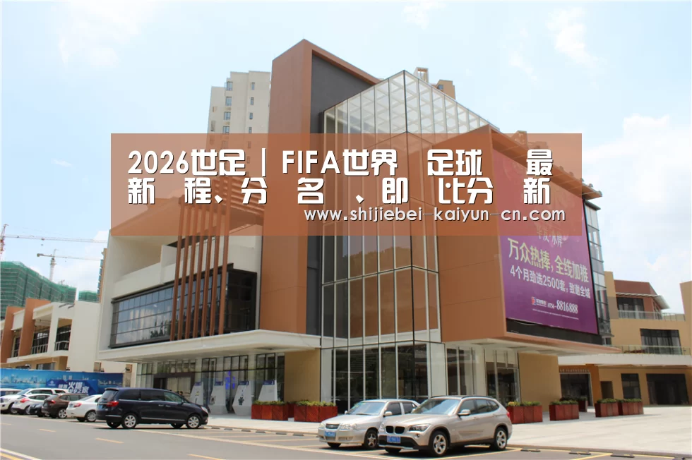 珠海华发水岸花园(图1)