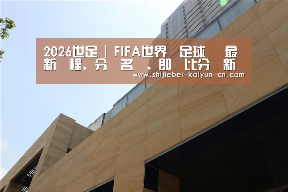 厦门泰地海西中心(图1) 厦门泰地海西中心(图1)