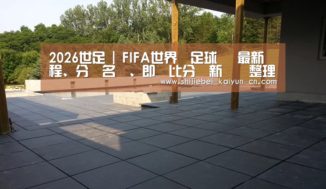 多伦多别墅花园(图2)