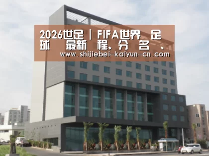 韩国济州岛酒店