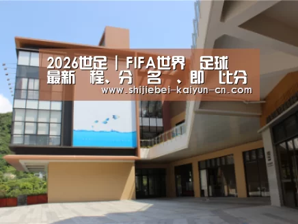 珠海华发水岸花园