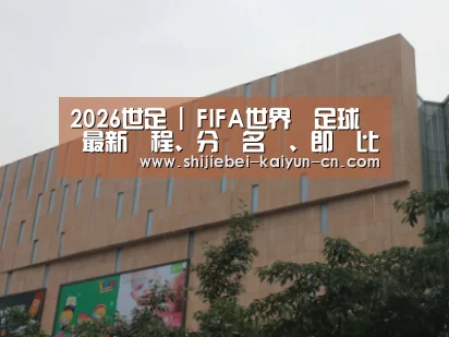 龙湖 · 金楠天街