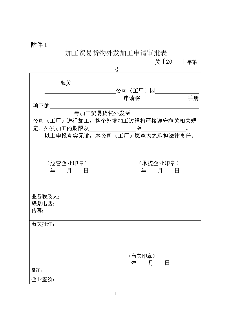 2026世界杯
